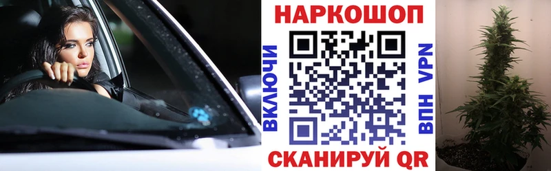 Купить АМФ Меф ГАШ Каннабис Купино
