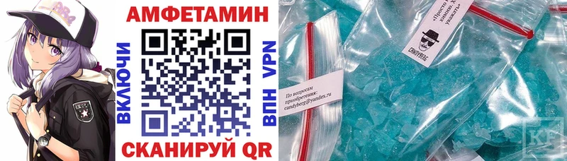 Amphetamine Premium  Купить  Купино 
