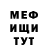 APVP Соль Fred Kranz