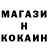 COCAIN Эквадор Fury Mountains