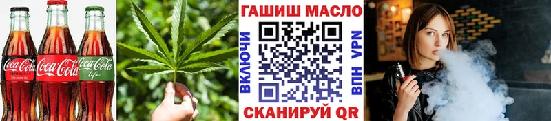 Купить  Купино  Печенье с ТГК марихуана 