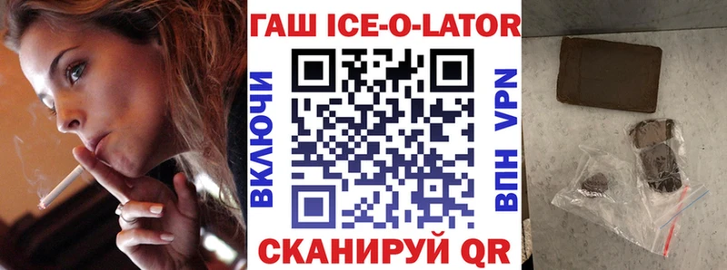 ГАШ Cannabis  Купить  Купино 