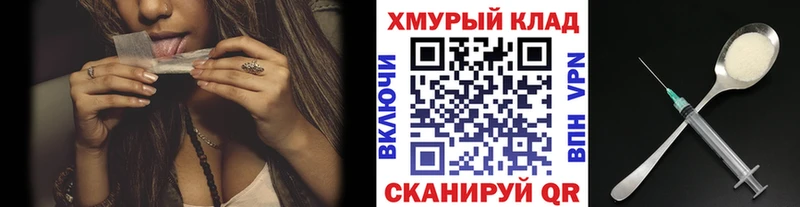 Героин герыч  Купить закладки  Купино 
