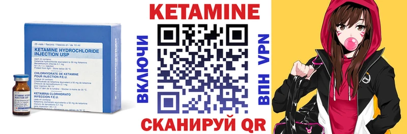 Купить  Купино  Кетамин VHQ 
