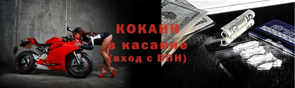 кокс Костерёво