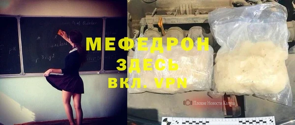 меф VHQ Корсаков