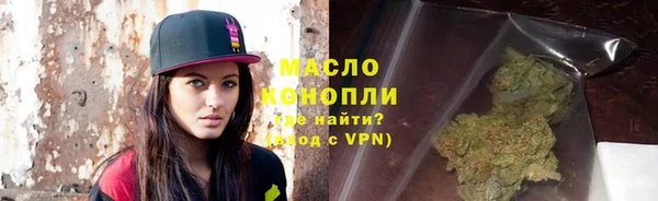 каннабис Мурманск