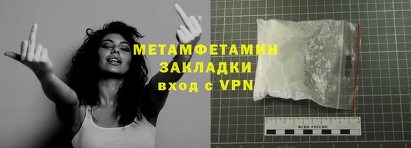 меф VHQ Корсаков