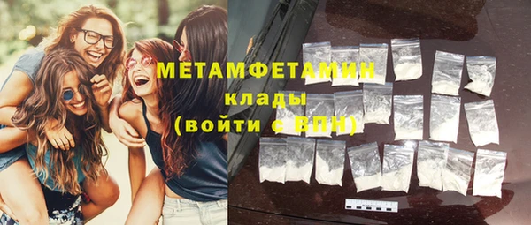 меф VHQ Корсаков