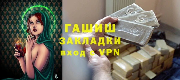 гашиш Краснослободск