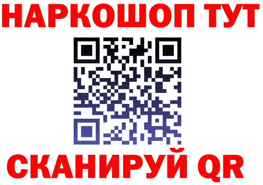 ГАШИШ Ice-O-Lator tor площадка МЕГА Купино