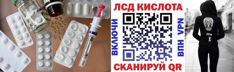 ЛСД экстази ecstasy Купить Купино