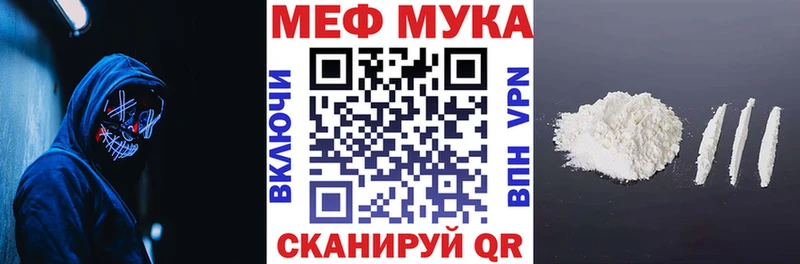 Мефедрон 4 MMC  Купино 