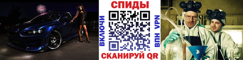 Купить  Купино  МЕТАМФЕТАМИН Декстрометамфетамин 99.9% 